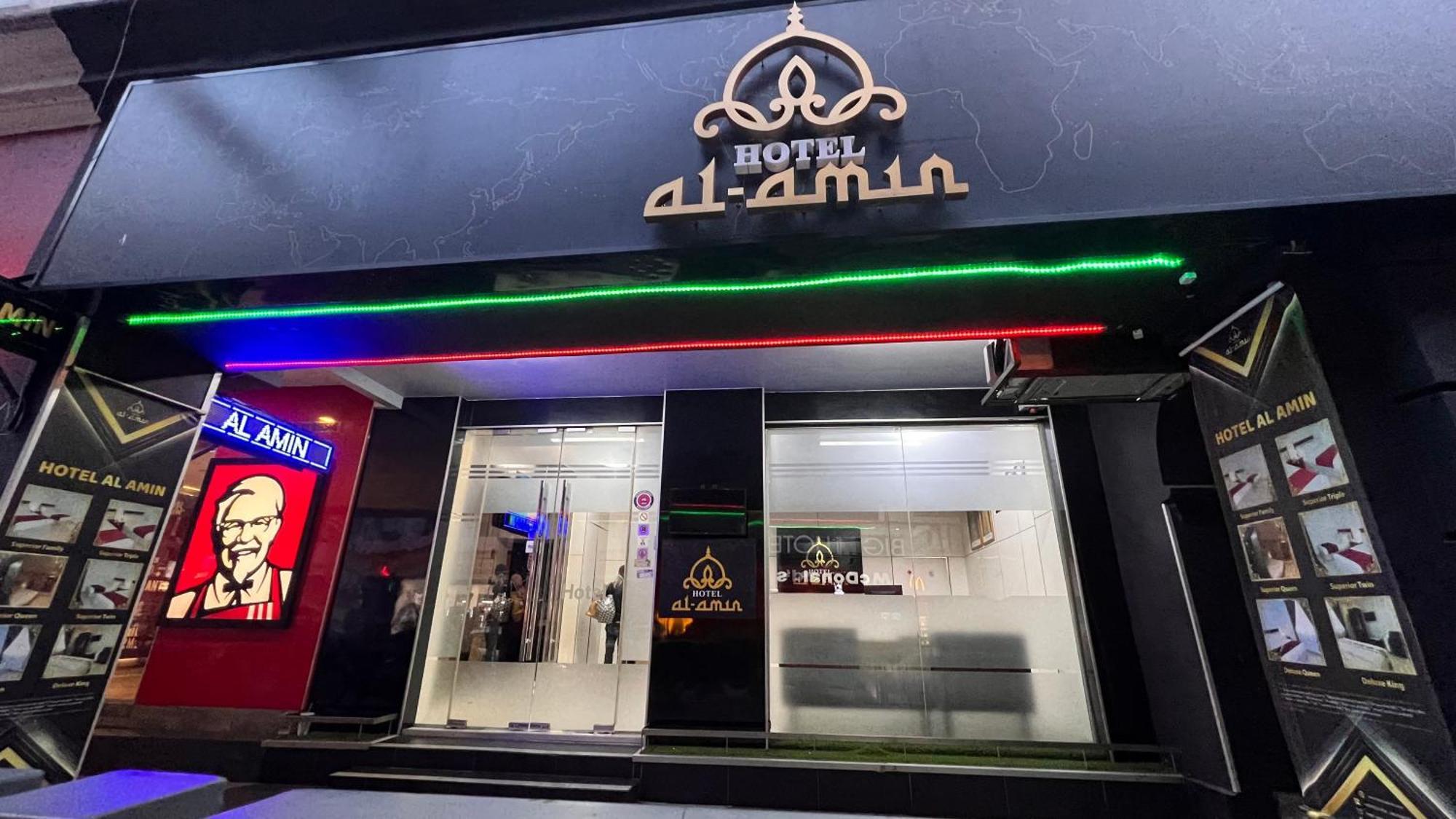 Hotel Al Amin クアラルンプール エクステリア 写真